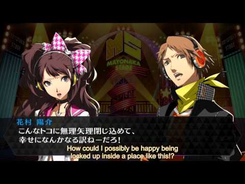 Persona 4: Dancing All Night Yosuke Trailer (English Subs)