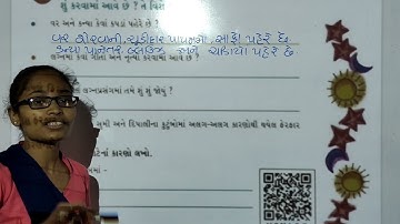 sem 1 Std 4 aspas Textbook path 9 part 2  5/10/2021