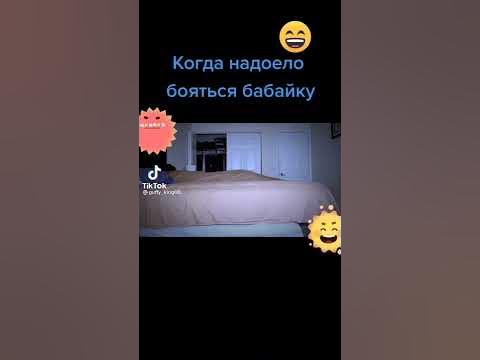 бабайка - YouTube