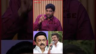 திமுக போட்ட Wrong Calculation! - Journalist Swaminathan #tvkvijay