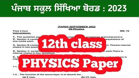 12th class Physics Paper : 2023  ||  11 Sep 2023 Physics Paper