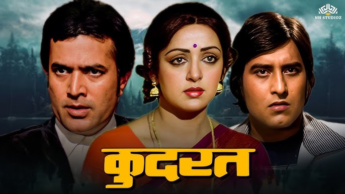 Guru (1989) full hindi movie / Mithun Chakraborty / Sridevi / Nutan /  Shakti Kapoor / Amritpal 