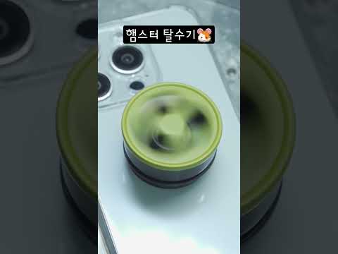 초고속 <strong>RPM</strong> 탈수기