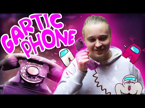 Видео: Gartic Phone с IHaSker | 6 лет каналу