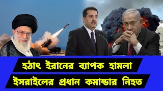 Download Lagu একেই বলে ওস্তাদের কৌশল। হঠাৎ পদক্ষেপে বড় সাফল্য MP3