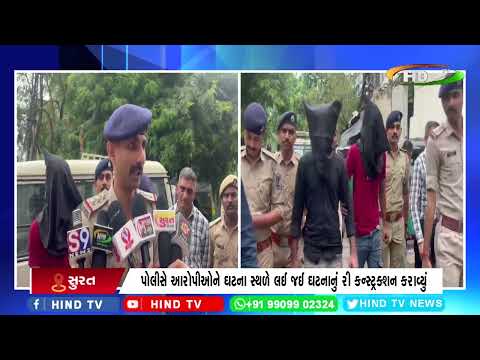 સુરત :પાંડેસરા પોલીસે વૃદ્ધને માર મારી રોકડ ચેઈન લુંટનારાઓને ઝડપી પાડ્યો