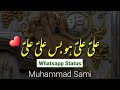 Banaam E Haiderع Whatsapp Status | Shia Whatsapp Status | Mola Aliع Manqabat Whatsapp Status 2018 Whatsapp Status Video Download Free