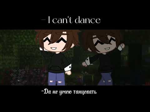||Меме:Я бы спел