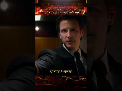 Родители Питера Паркера боролись до конца 😥🎬 #фильмы #кино #фильм #марвел