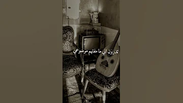 تدرون التعب منتجي على ضلوعي 