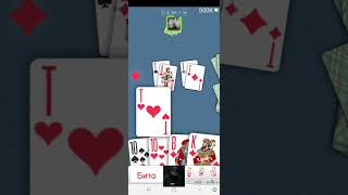 Durak online.TT🖤♣️ screenshot 4