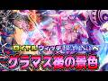 レート爆盛の予感。BEYOND到達目指してロイウィッチランクマッチ【シャドバWB】