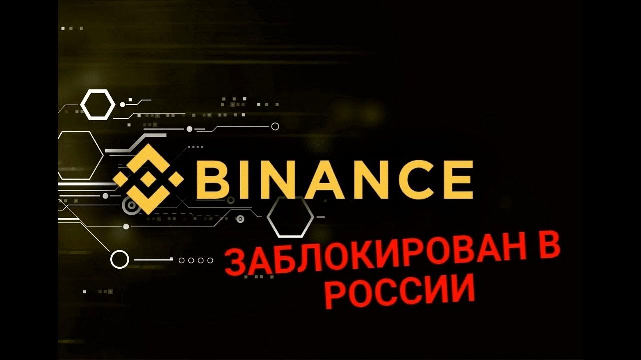 Когда было объявлено о создании фонда binance. Основатель биржи биткоина. Binance фон. Основатель биржи binance. Binance чанпэн чжао.
