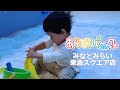 【室内施設】あそびパークPLUS/みなとみらい東急スクエア店 子供だけじゃない大人も楽しい室内砂浜がスゴイ!