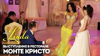 Танец живота в ресторане Монте Кристо | LindaShow