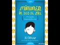 ,, Minunea în 365 de zile " 21 iulie ☀️