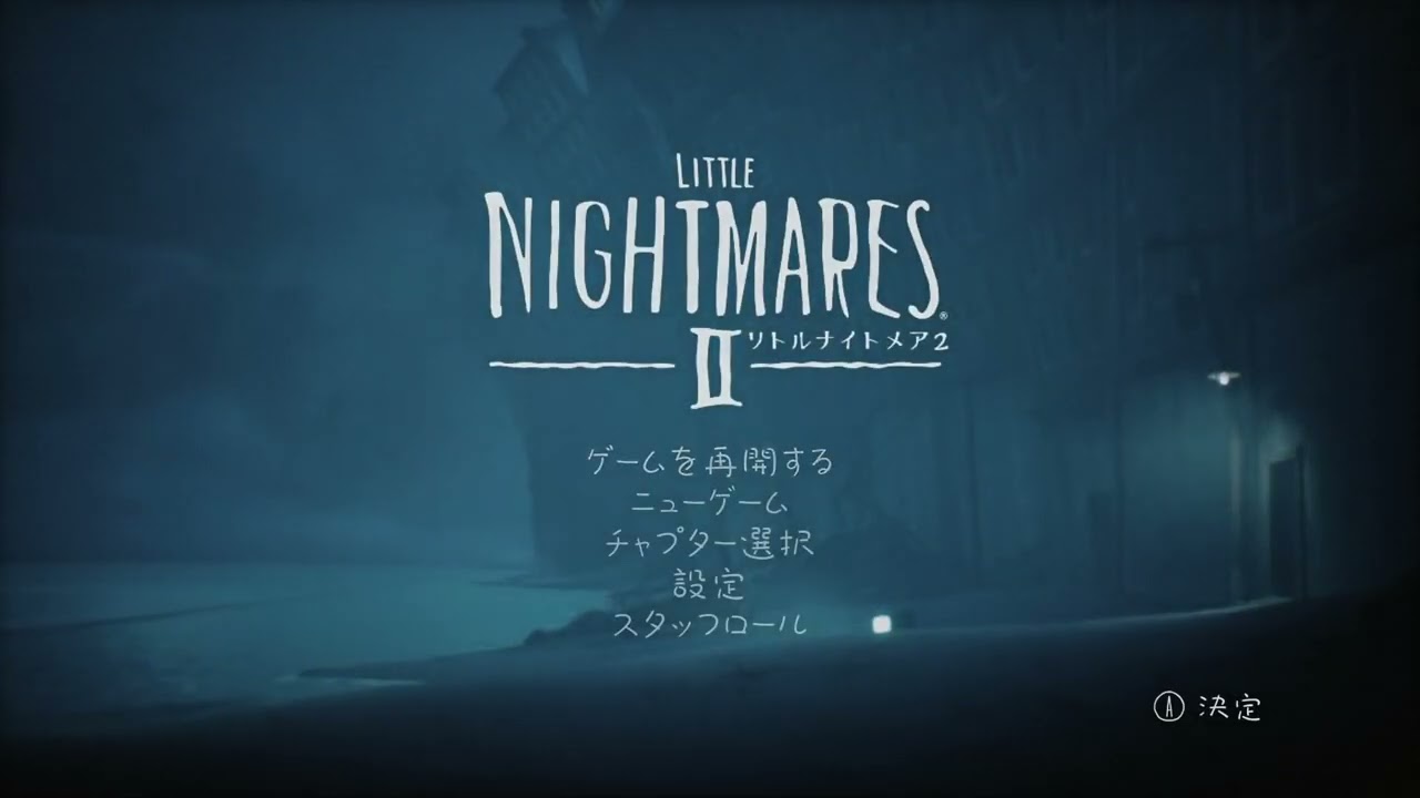Little Nightmares 1&2 loading time and FPS comparison on switch2