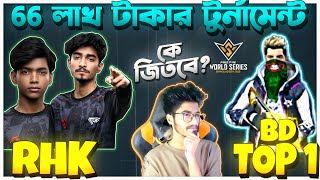 BD TOP 1 Final ? || FFWS Bangladesh 2025 đą 66 āϞāĻžāĻ āĻāĻžāĻāĻžāϰ āĻā§āϰā§āύāĻžāĻŽā§āύā§āĻ đąāύāĻāĻāĻāĻ āϏā§āĻā§āĻ || āĻāĻāĻ 3 āĻĄā§ 1