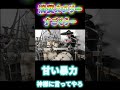 消費カロリーすごそう... #叩いてみた