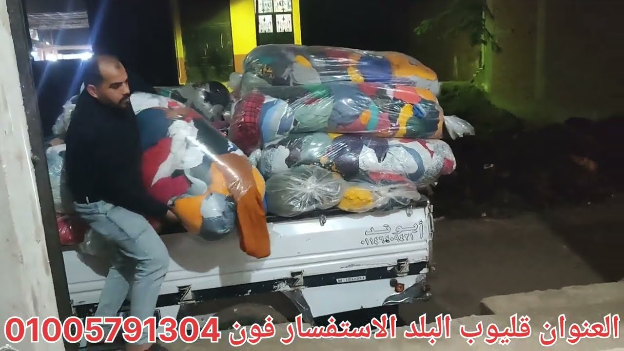 وصل بفضل الله بواقي اتواب الشغل الجديد#قماش #