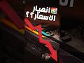 جوجل قد تنهي أزمة الرام للأبد!