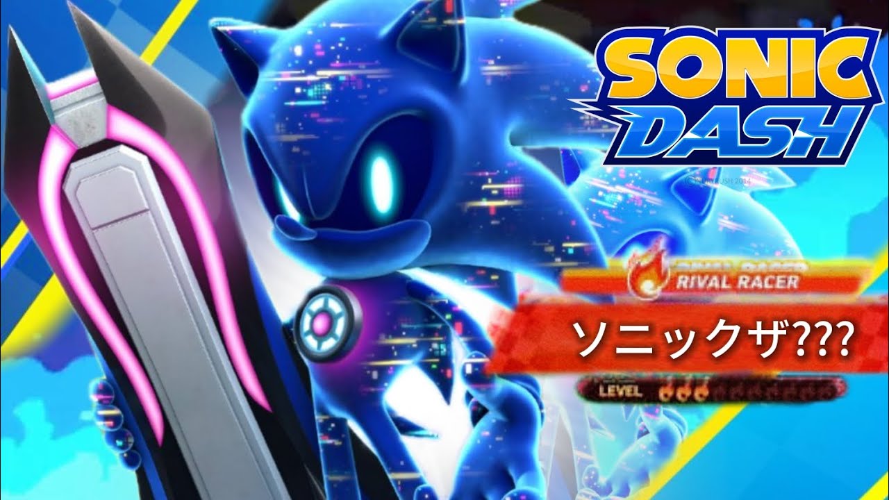 Sonic dash mod APK!!!8.13.0|download With all characters unlocked - YouTube