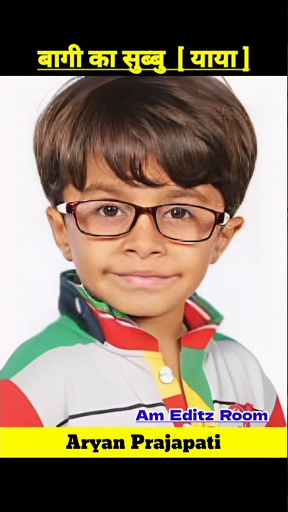 Baghi Ka Yaya Aryan Prajapati Transformation #transformation #shorts