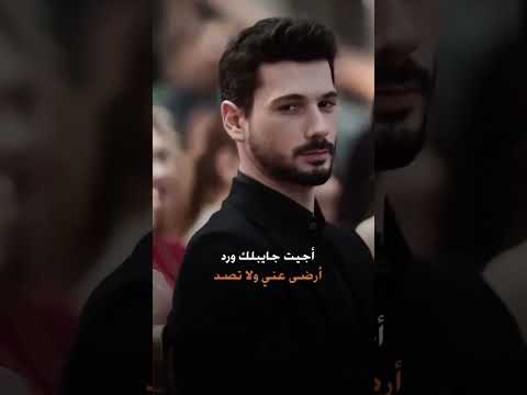 انت فهمني شنو حتى من تزعل حلو رعد الناصري نصرت البدر ترند تيك توك اكسبلور رقص