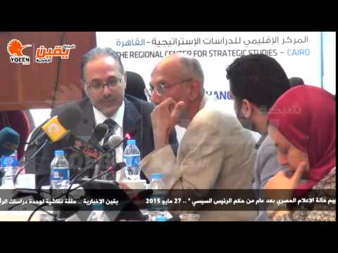 يقين ايمن الصياد الانتر نت الوسيلة الوحيدة لتداول المعلومات الغيرخاضعة للسيطرة