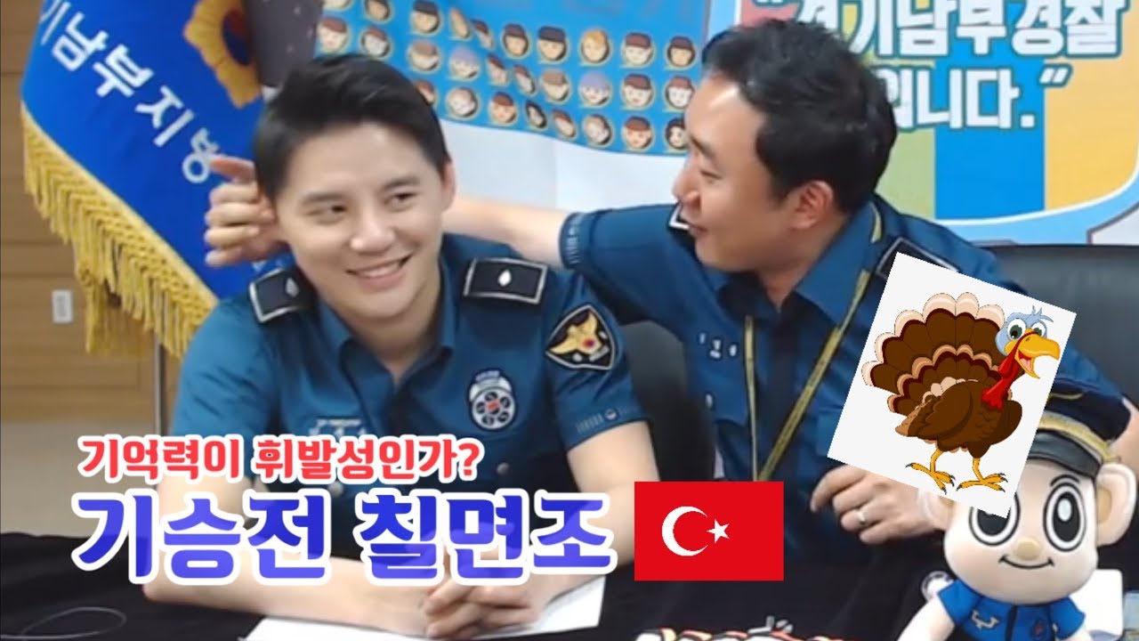 180705 김준수 [휘발성 기억력 : 홍보단에 물어봐] 경기남부경찰입니다 16회 경기남부경찰홍보단 시아준수 XIA XIA준수 ジュンス