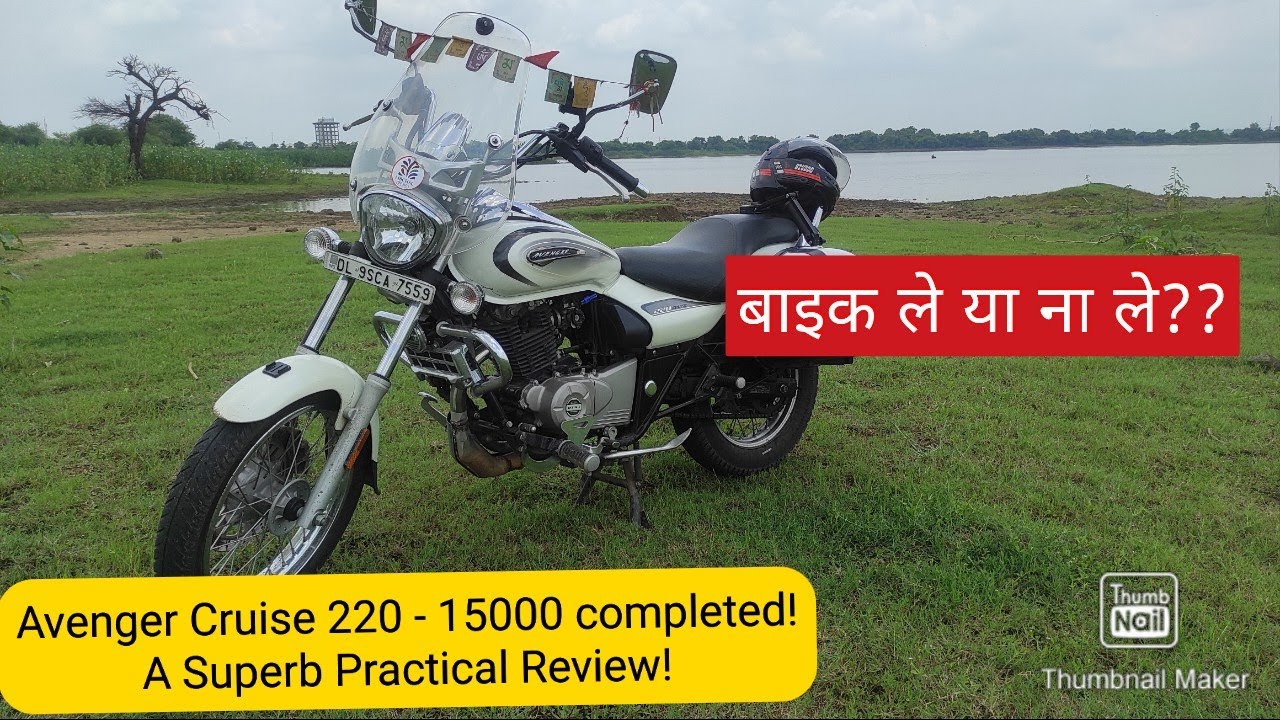 Bajaj Avenger Cruise 220- 15000 km Completed- A review!!