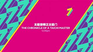 ntv7 2020年今天精彩节目