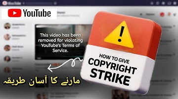 how to give copyright strike on YouTube channel | video removal request YouTube| copyright strike