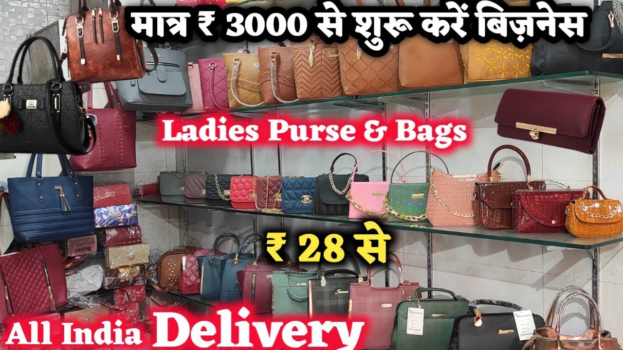 Nabi Karim Bag Market Delhi || Bridal Hand Bags & Clutches Sling Bags,  Waist pouch, Travel bags - YouTube