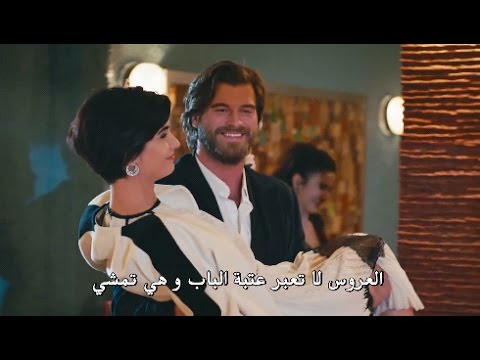 مسلسل جسور والجميلة الحلقة 11 اعلان 1 2 مترجم للعربية Hd Youtube