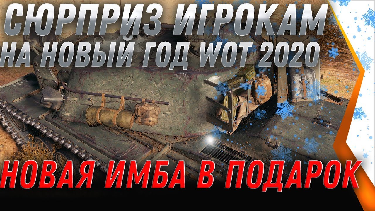 Новогодний Сюрприз Видео Новогодний Сюрприз Видео