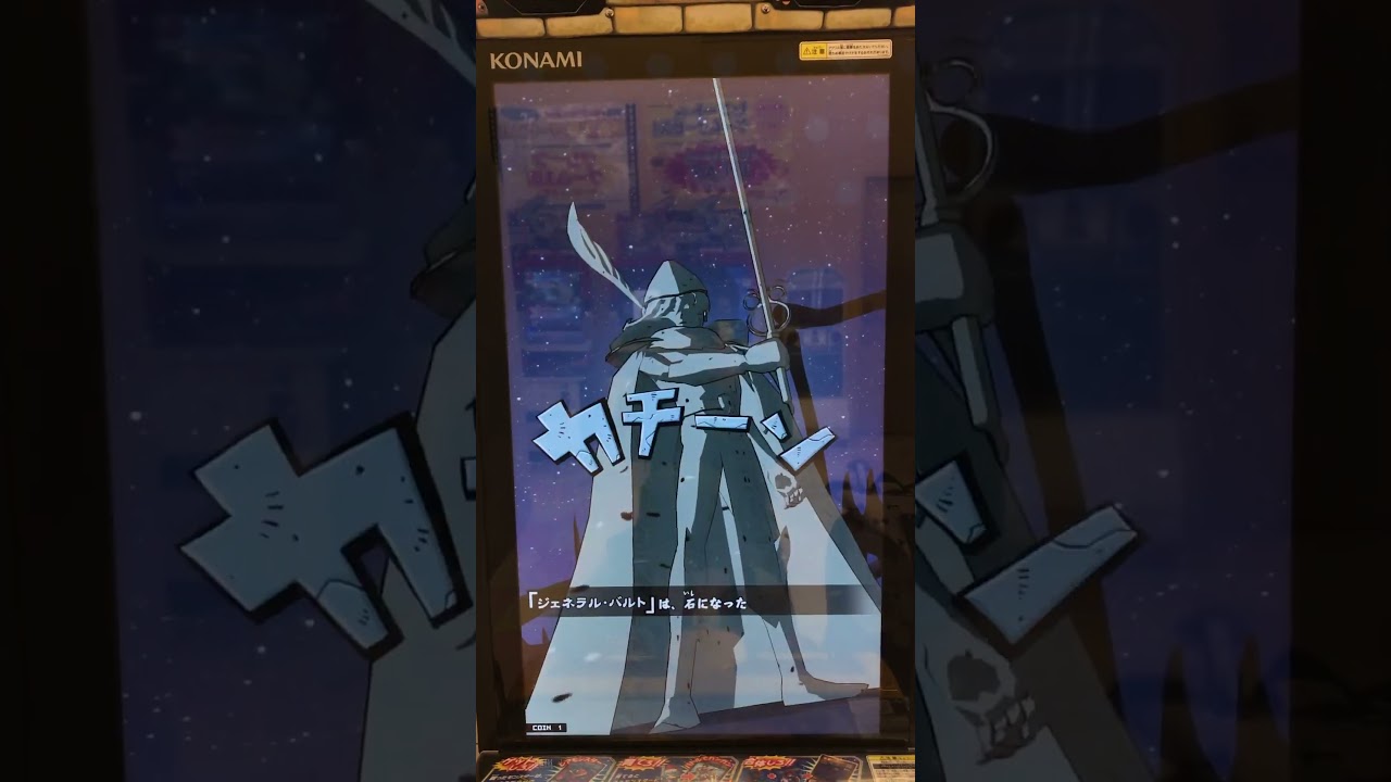 オレカバトル】億年石化の息 - YouTube