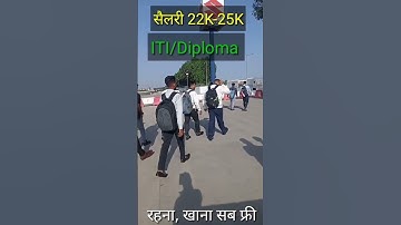 #marutisuzuki ! #iti #diploma #jobs In Gujrat Plant