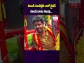 విజయ్ నిలబెట్టిన ఆటో డ్రైవర్ విజయ్ దాము గెలుపు #TVK #Vijay #TamilNaduPolitics #Rayapuram