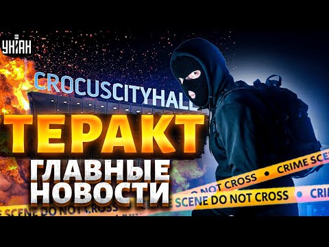 💥Стрельба и взрывы в Москве. Белгород под обстрелом. Ракетный удар по ДнепроГЭС | Новости24/7