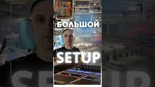 Подготовка к большой трансляции! ДВА пульта WING, YAMAHA QL, YAMAHA CL, YAMAHA TF. #звукоинженер