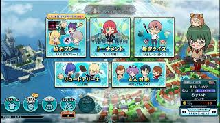 【QMA】4人（2人）対戦-4【PC】