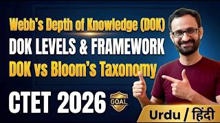 Webb’s Depth of Knowledge (DOK) | Norman Webb DOK Framework | DOK vs Bloom’s Taxonomy