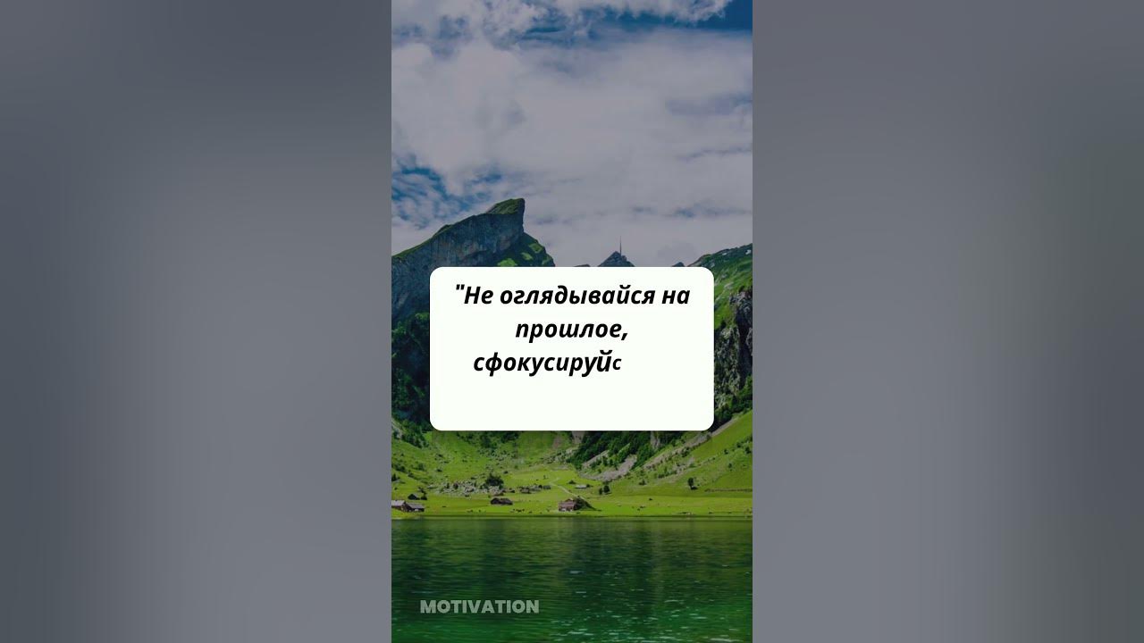 The most interesting ☀ Красивые цитаты ☀ Quotes ☀ Самое интересное ☀ ...