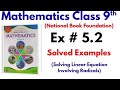 Class 9th | Exercise 5.2 | Solved Examples| National Book Foundation | Federal Board | @iqrazahra269
