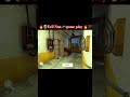 evil Nun game play day15,3,26 #ytviral #evilnun #viral #youtubeshorts #ytshorts #Horror