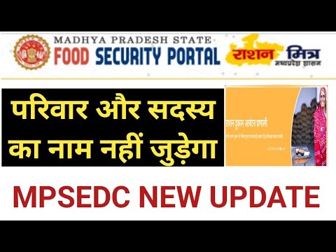 M RASHAN MITRA PORTAL NEW UPDATE - YouTube
