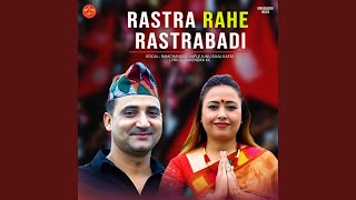 Rastra Rahe Rastrabadi