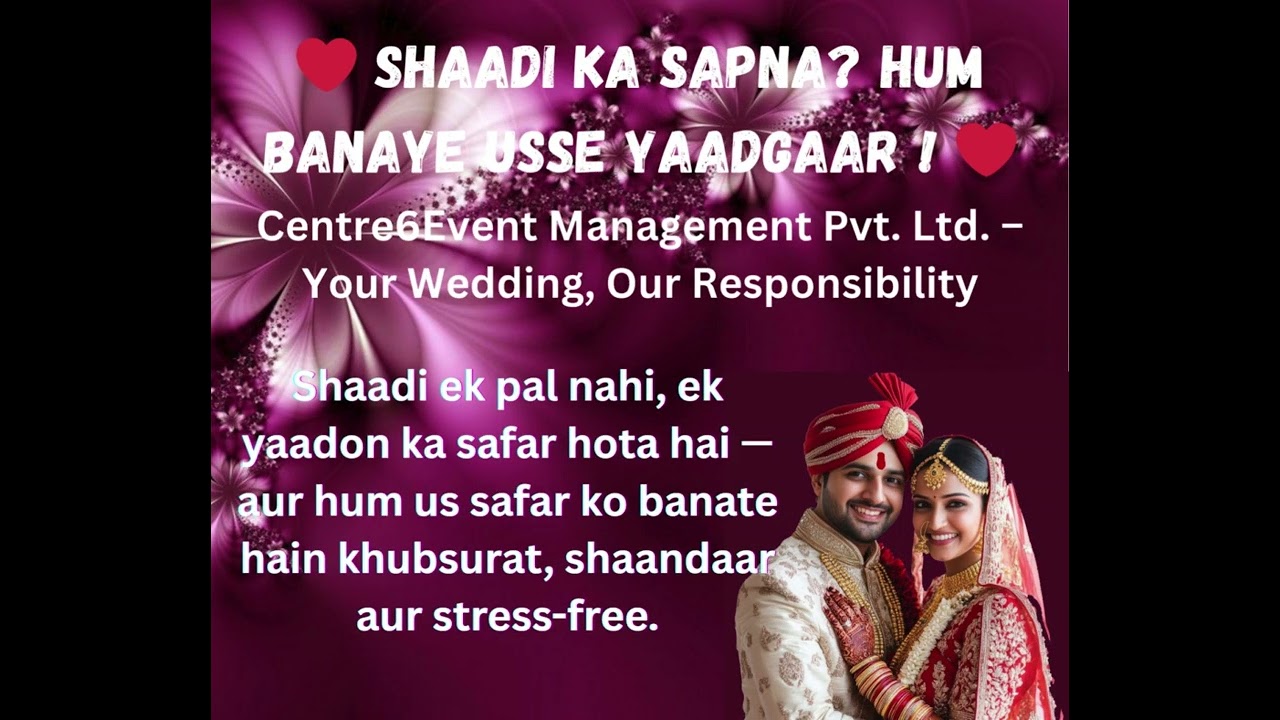 Centre6Event Management Pvt. Ltd. – Aapke Sapno ke Event ka Perfect Partner