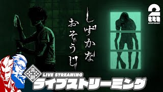 兄者弟者の配信のサムネイル画像
